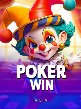 เกมไพ่โป๊กเกอร์ Poker Win แสดงผลกราฟิกคมชัดบนหน้าจอโทรศัพท์มือถือ